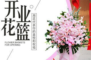 山东济宁邹城市大束镇孟付村花篮配送
